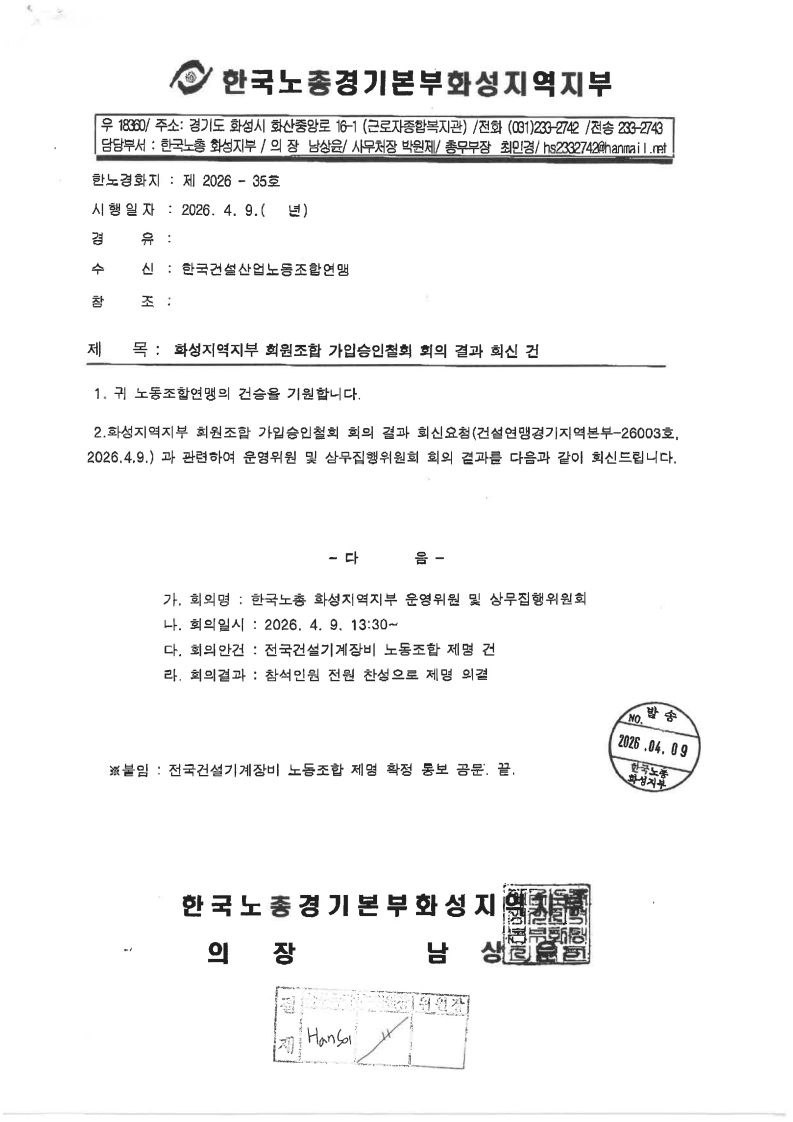 8899017e60a6b2838fd7413b50cfc7fd_1775779131_274.jpg 8899017e60a6b2838fd7413b50cfc7fd_1775779131_274.jpg